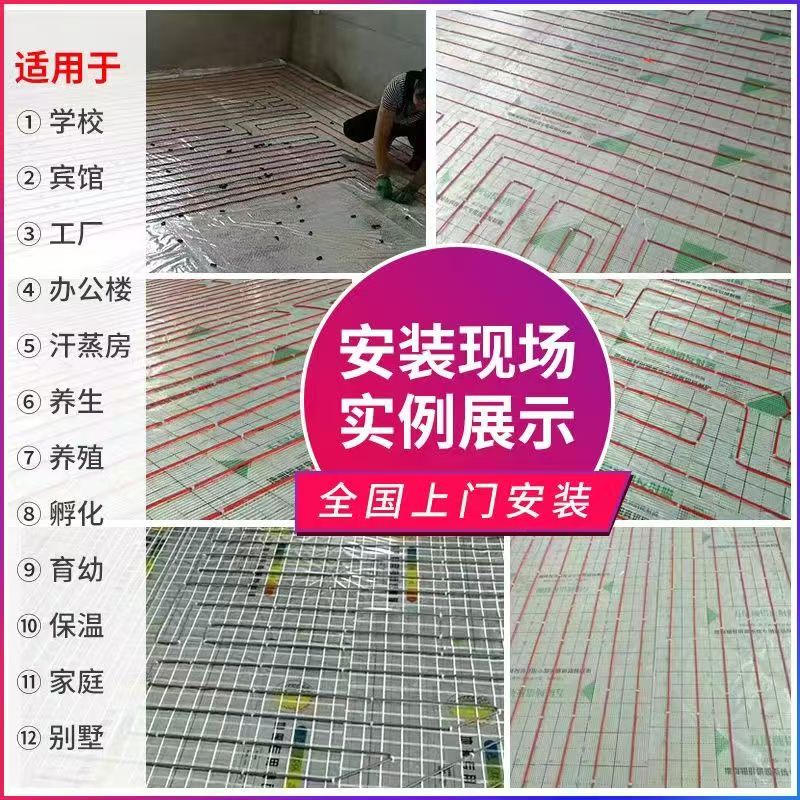 梅河口 石墨烯电地暖公司哪家好？售后保障深度解析
